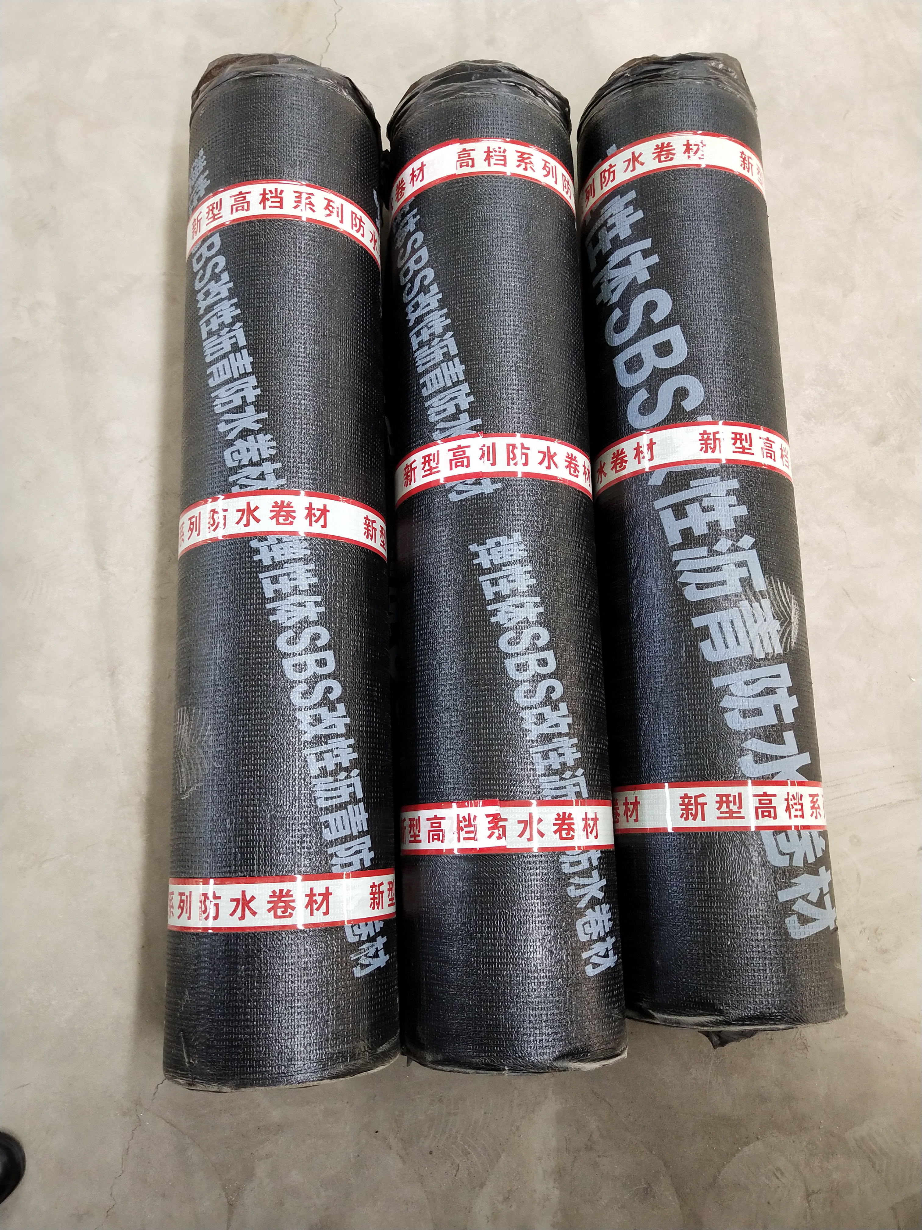 sbs改性瀝青防水卷材(圖1)