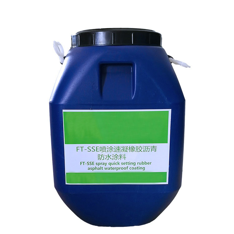 噴涂速凝橡膠瀝青防水涂料(圖5)