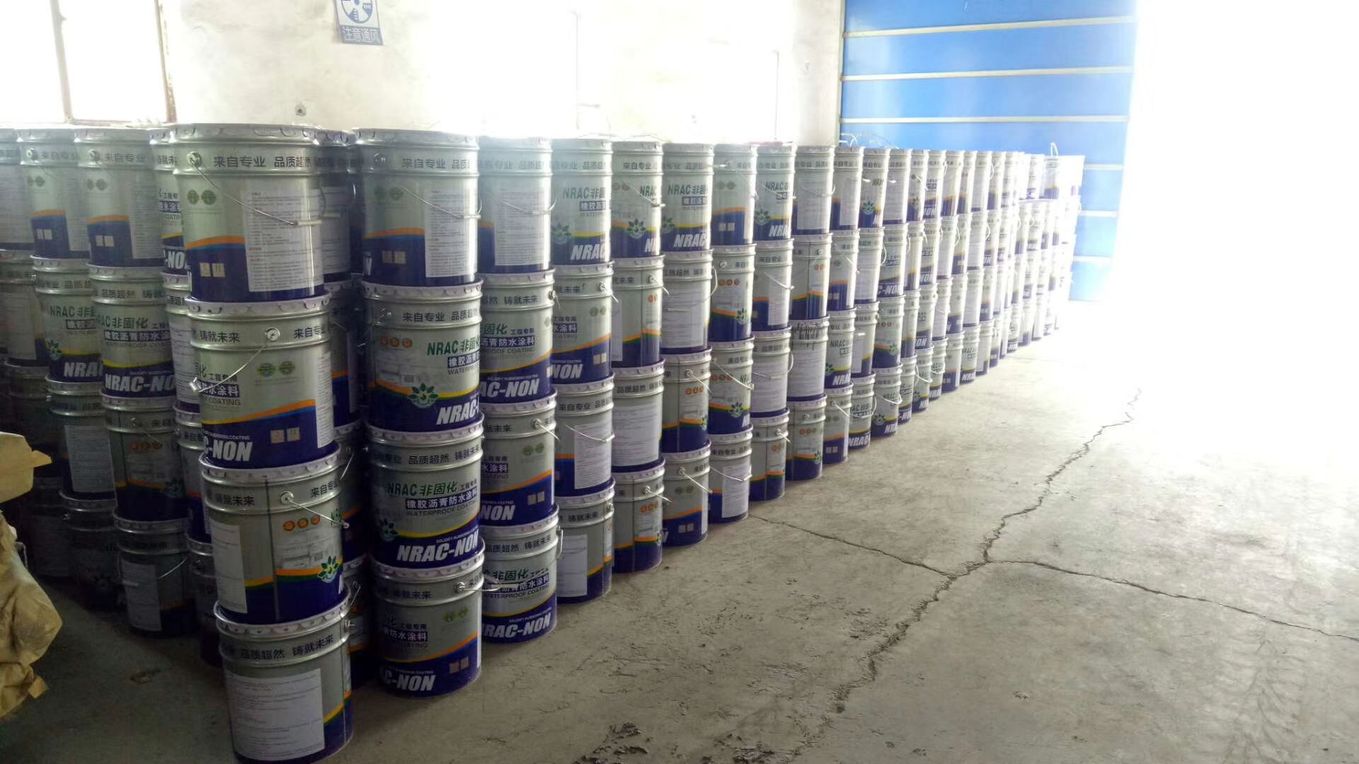 非固化瀝青防水涂料(圖9)